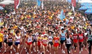 温州马拉松 温州马拉松